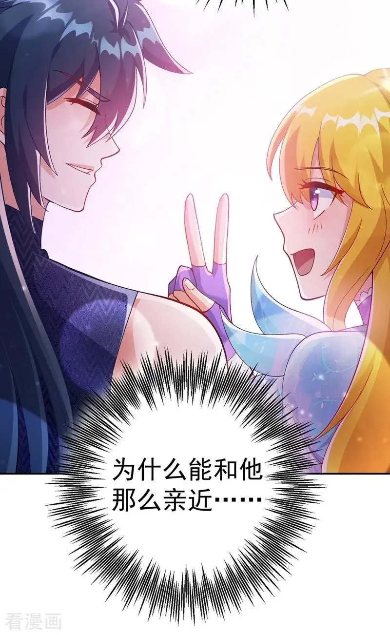 第367话 我要整顿外门