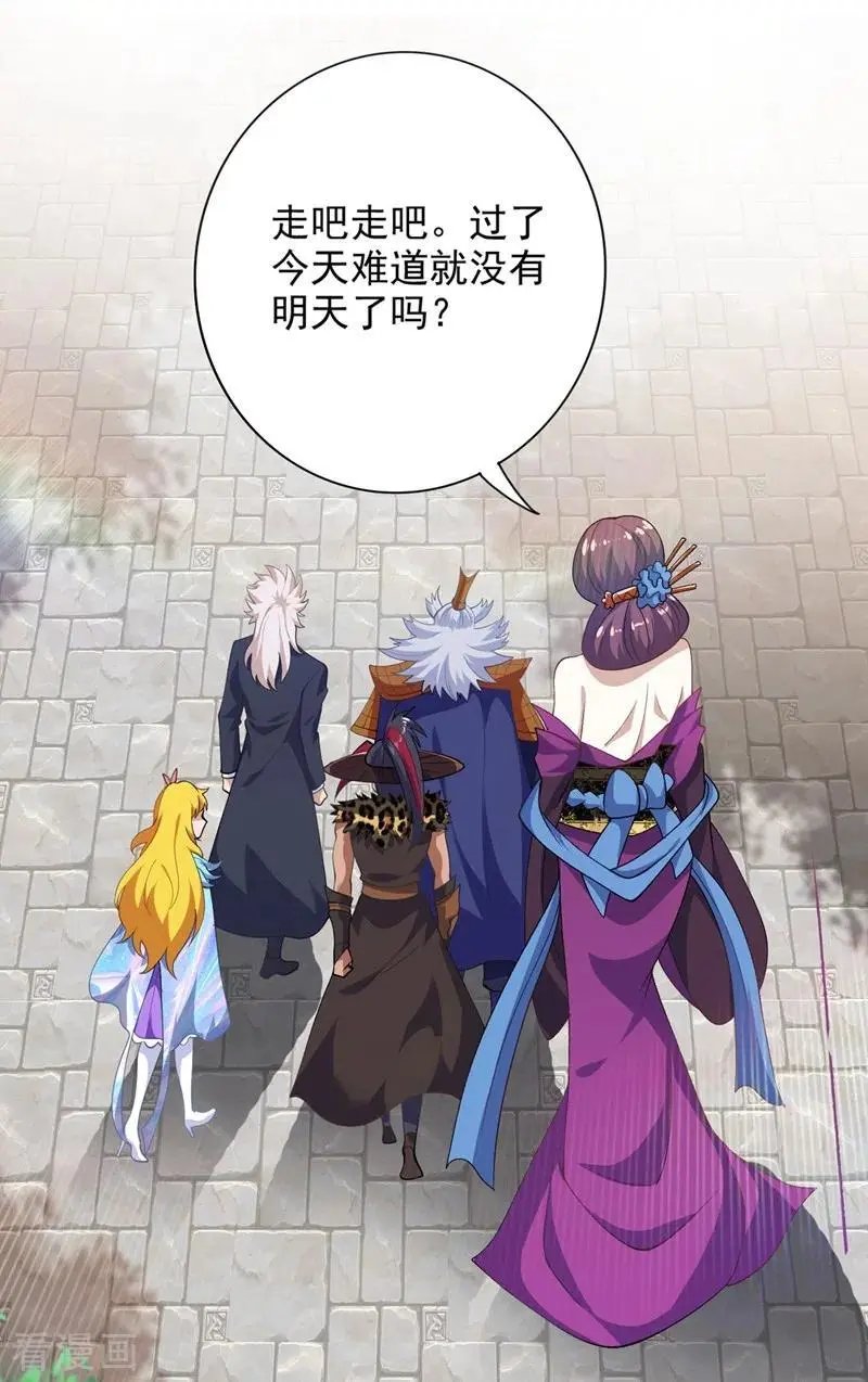 第367话 我要整顿外门