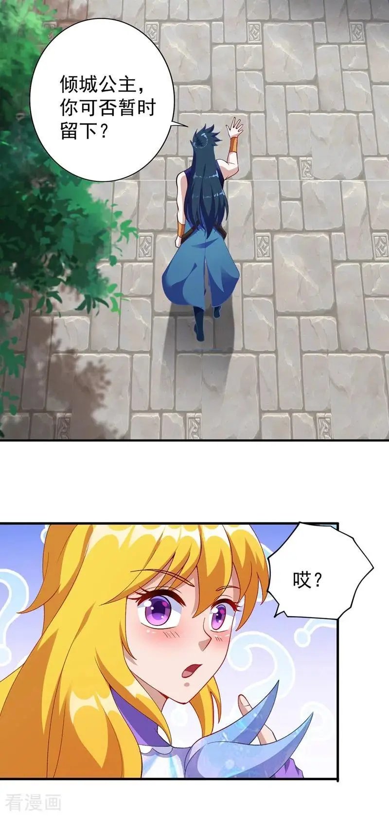 第367话 我要整顿外门