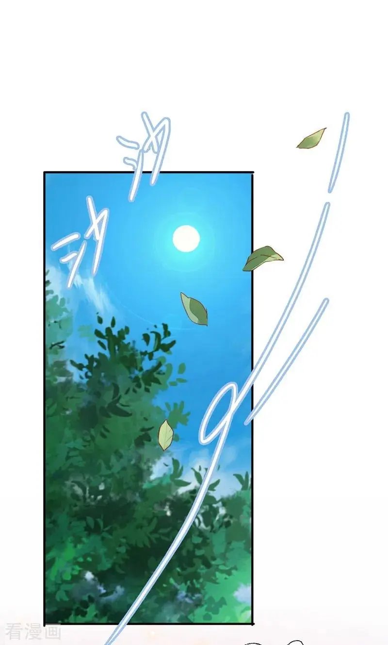 第367话 我要整顿外门