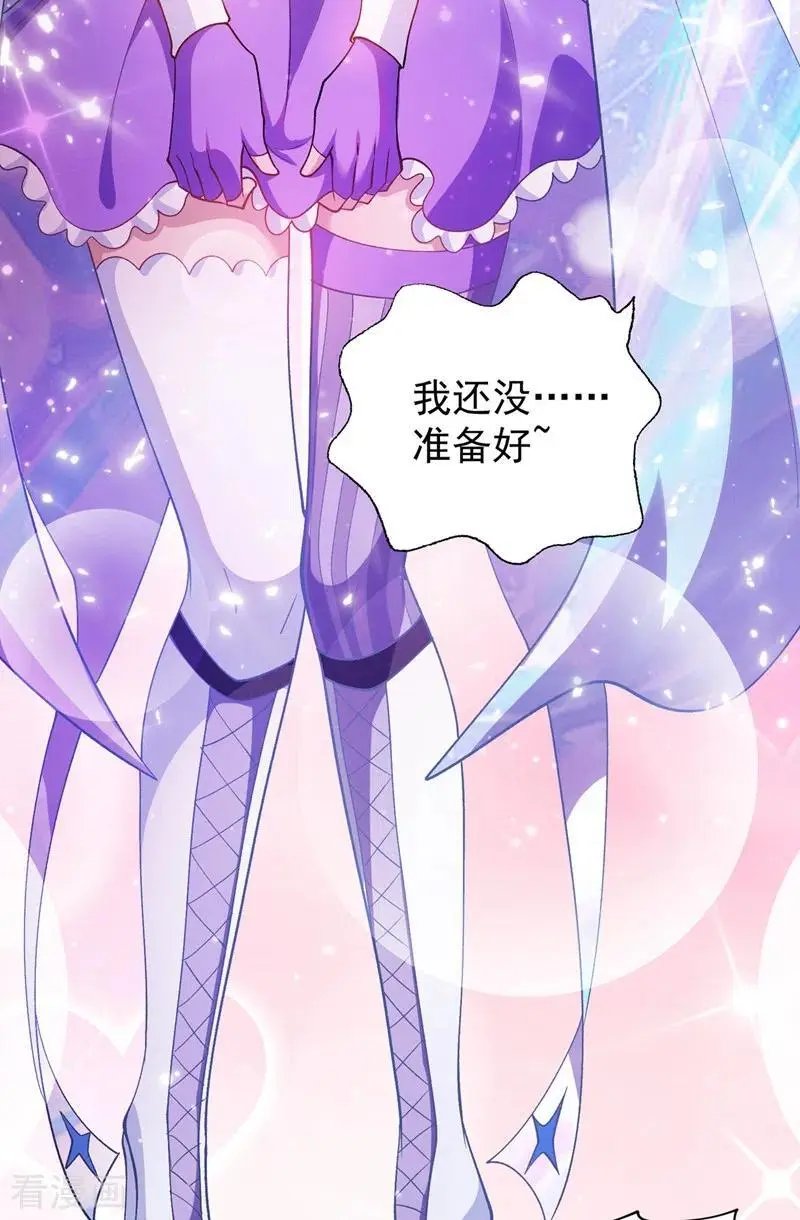 第367话 我要整顿外门