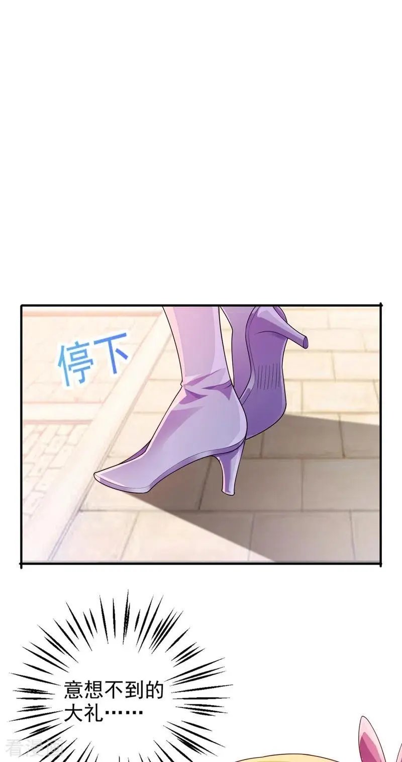 第368话 王器神通