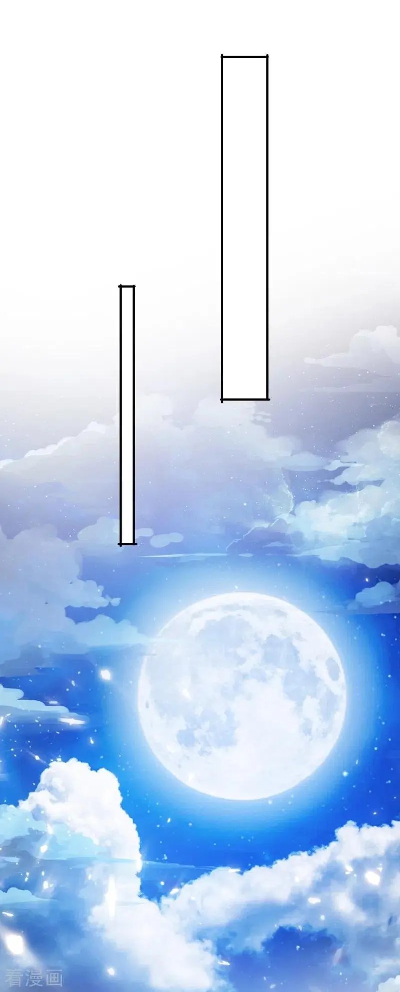 第368话 王器神通