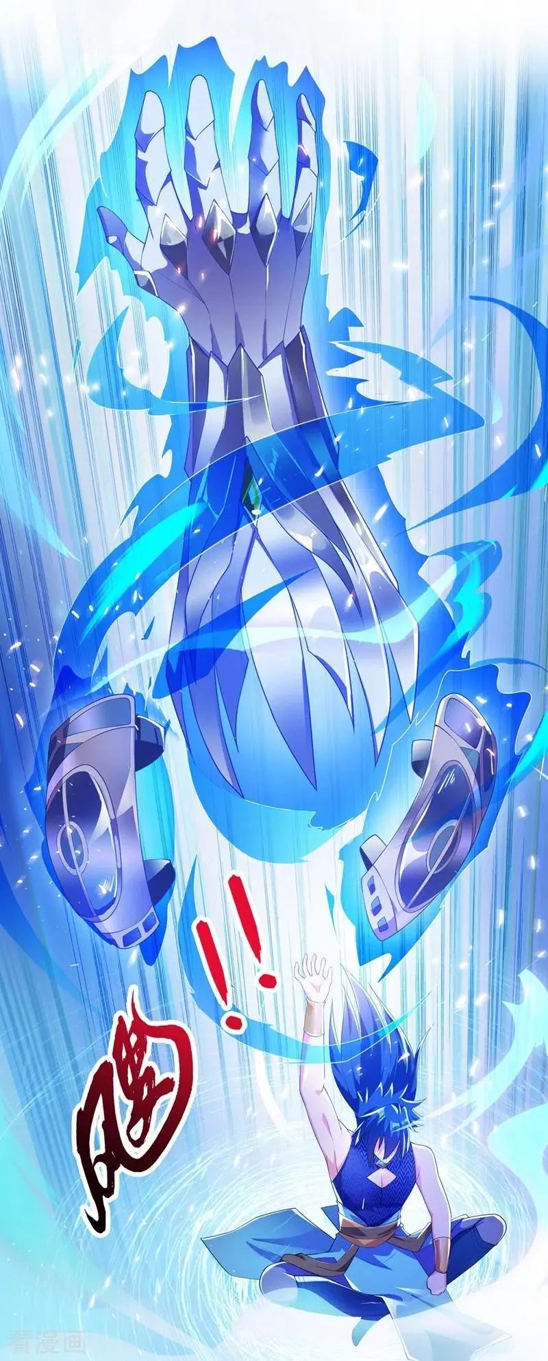 第368话 王器神通