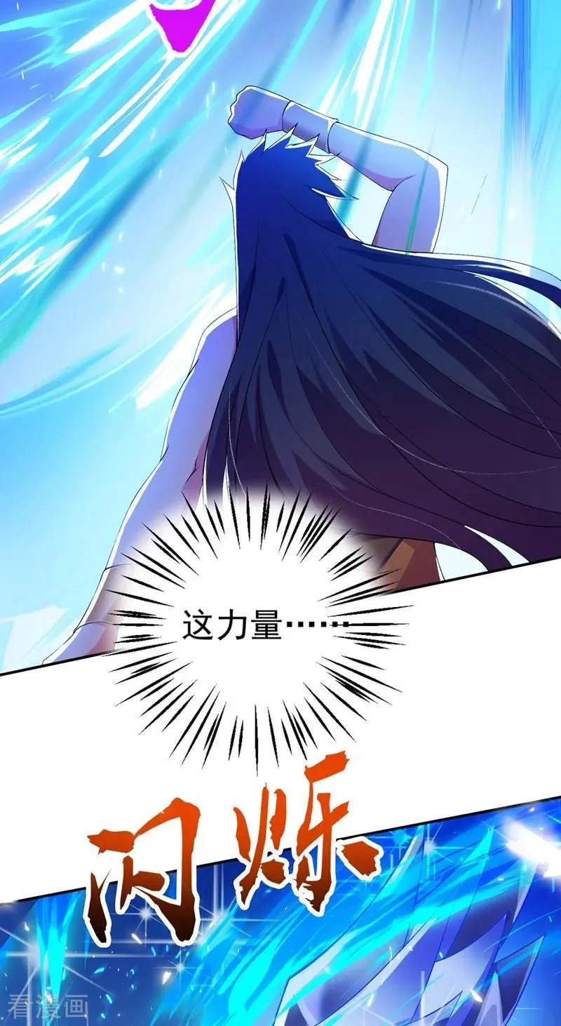 第368话 王器神通