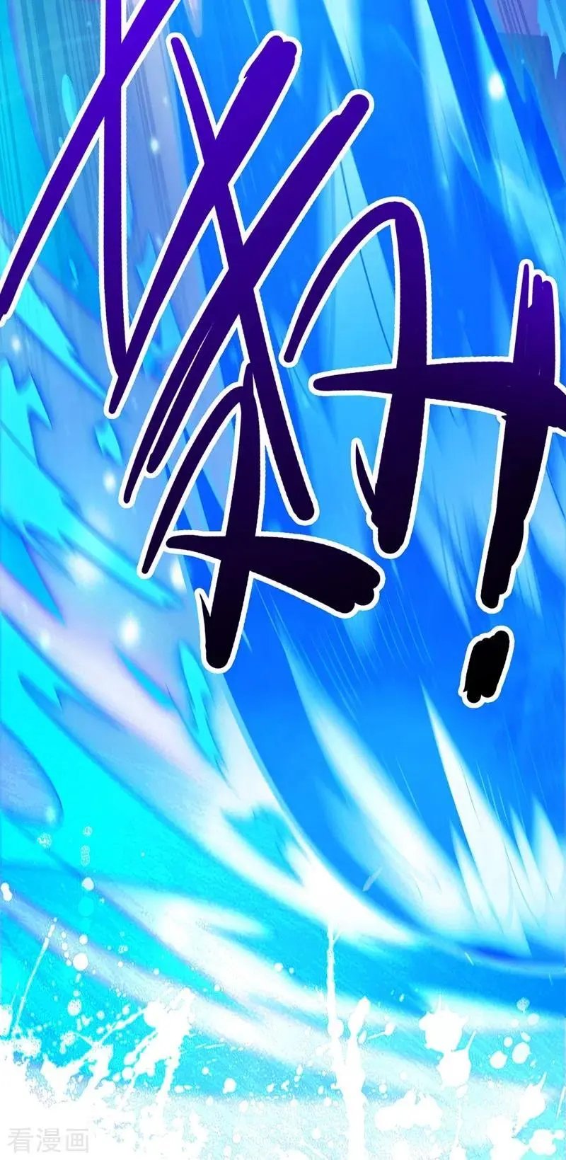 第368话 王器神通