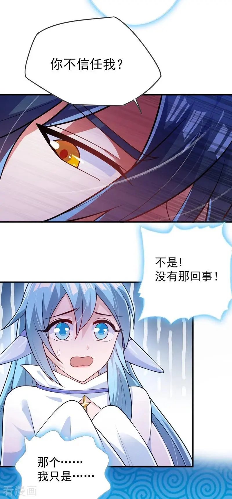 第368话 王器神通