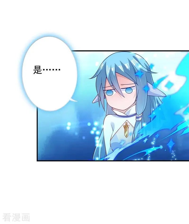 第368话 王器神通