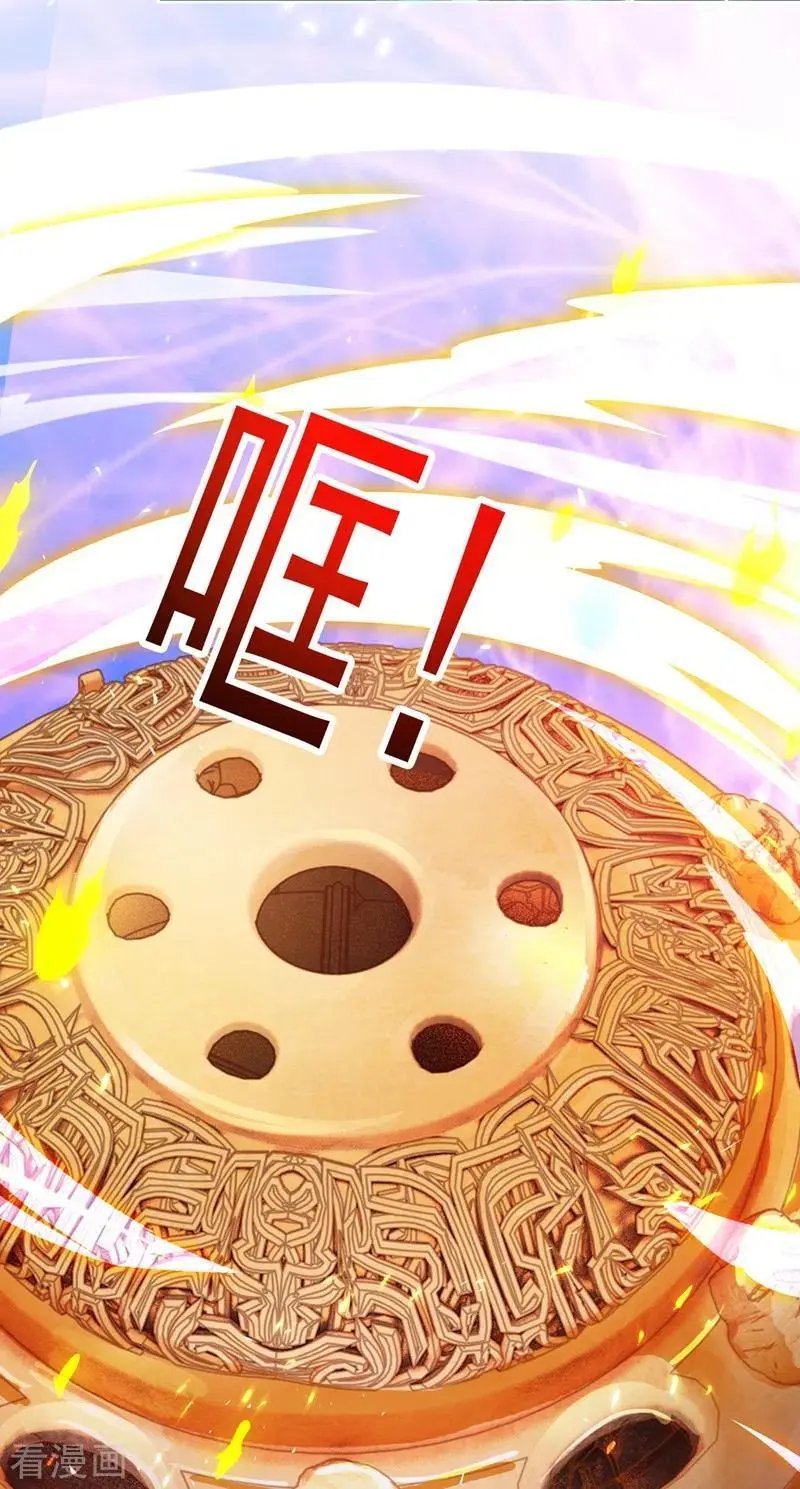 第369话 想收回实权？做梦