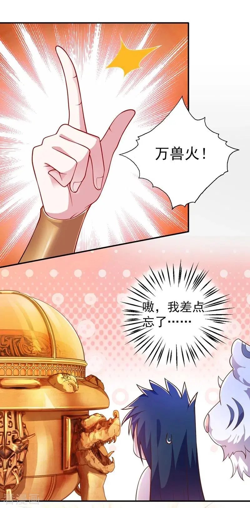 第369话 想收回实权？做梦