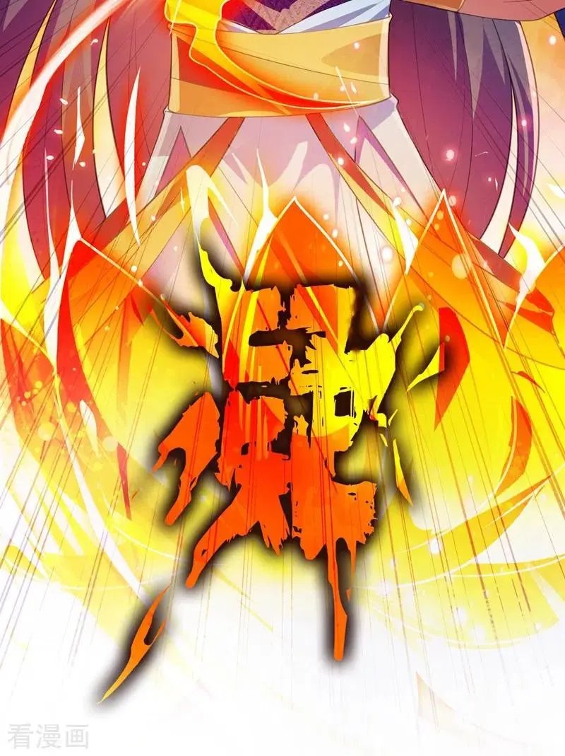 第369话 想收回实权？做梦