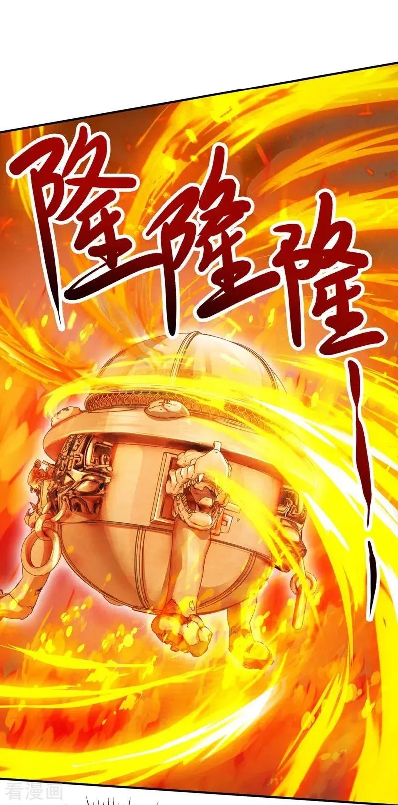 第369话 想收回实权？做梦