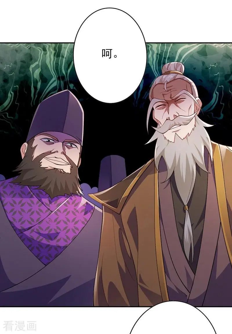 第369话 想收回实权？做梦