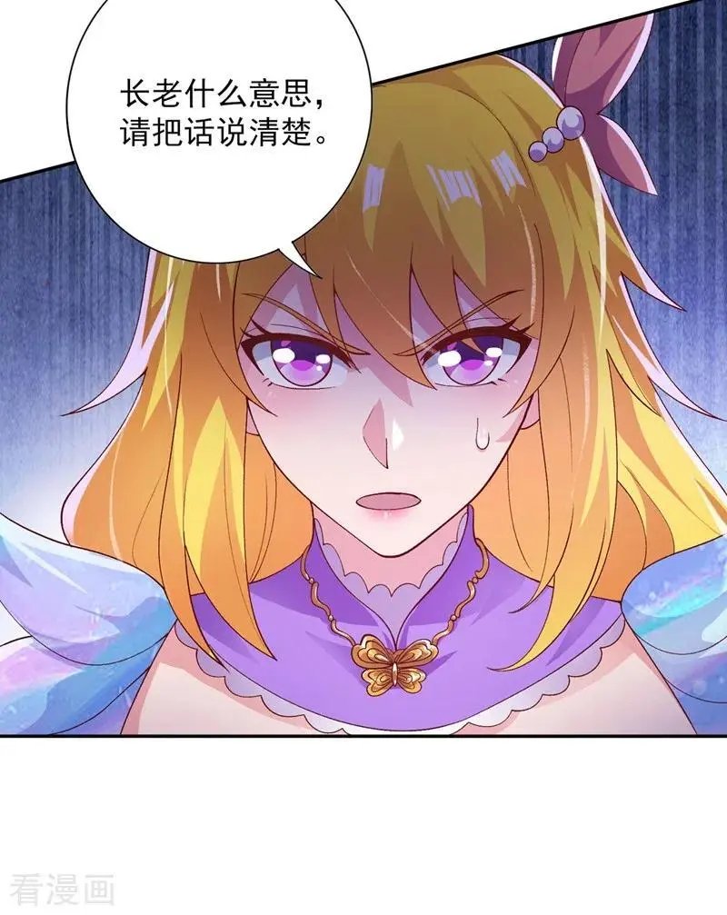 第369话 想收回实权？做梦