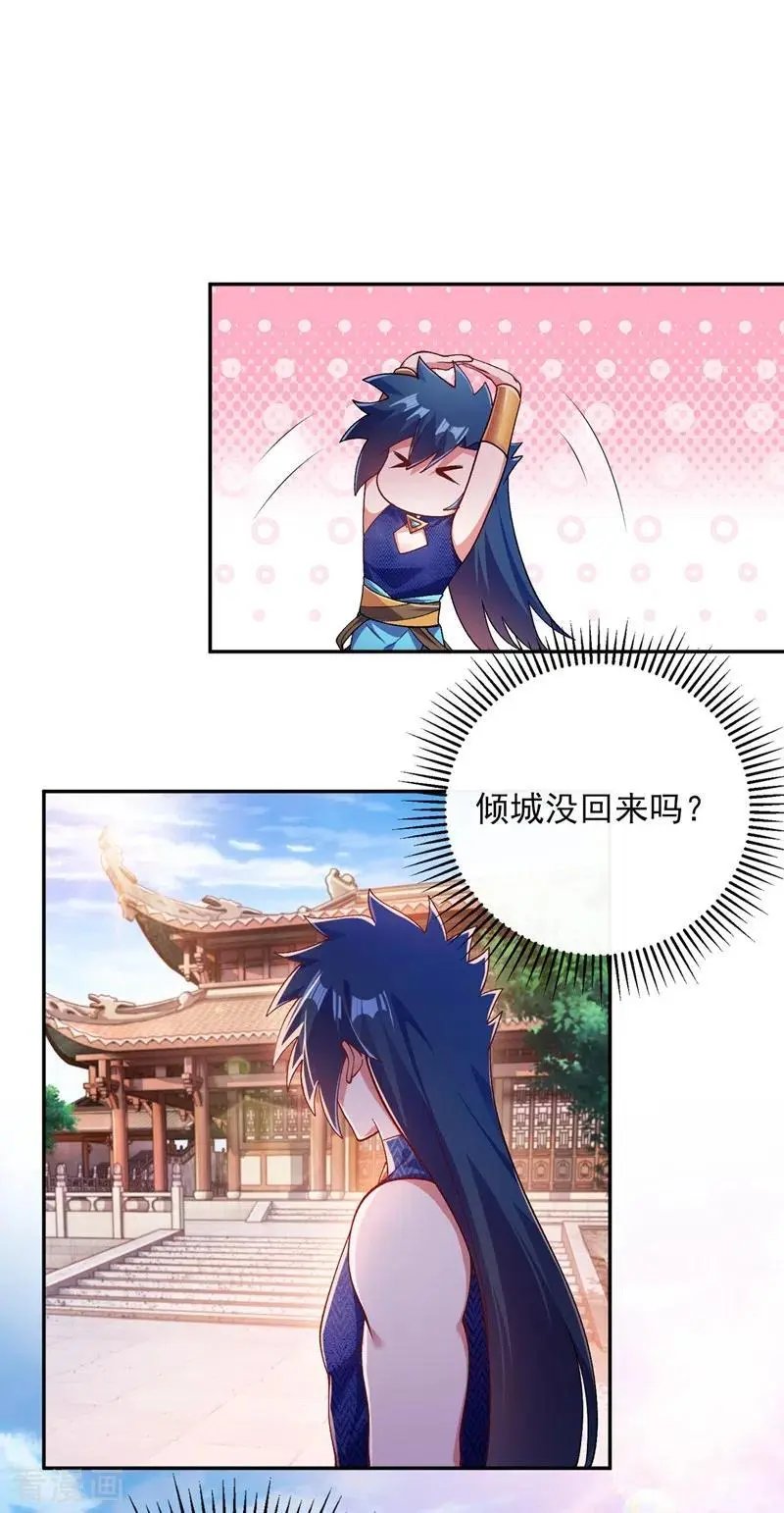 第370话 你和我才是绝配