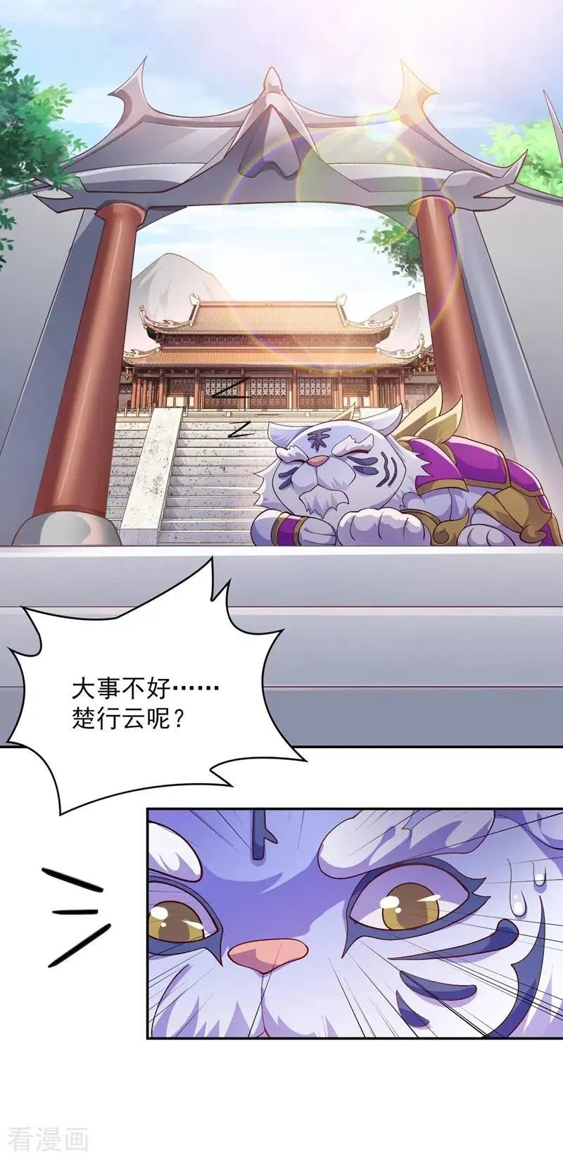 第370话 你和我才是绝配