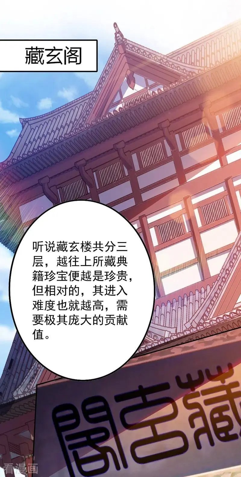 第370话 你和我才是绝配