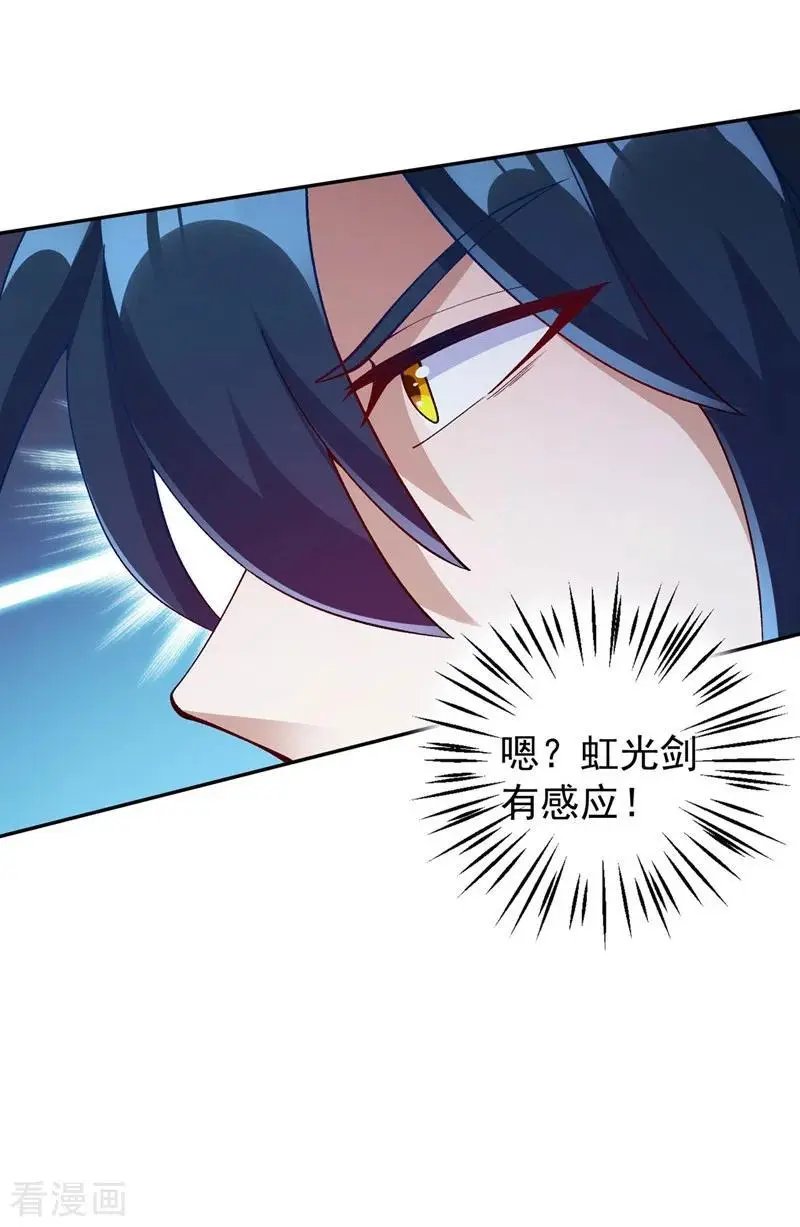 第370话 你和我才是绝配