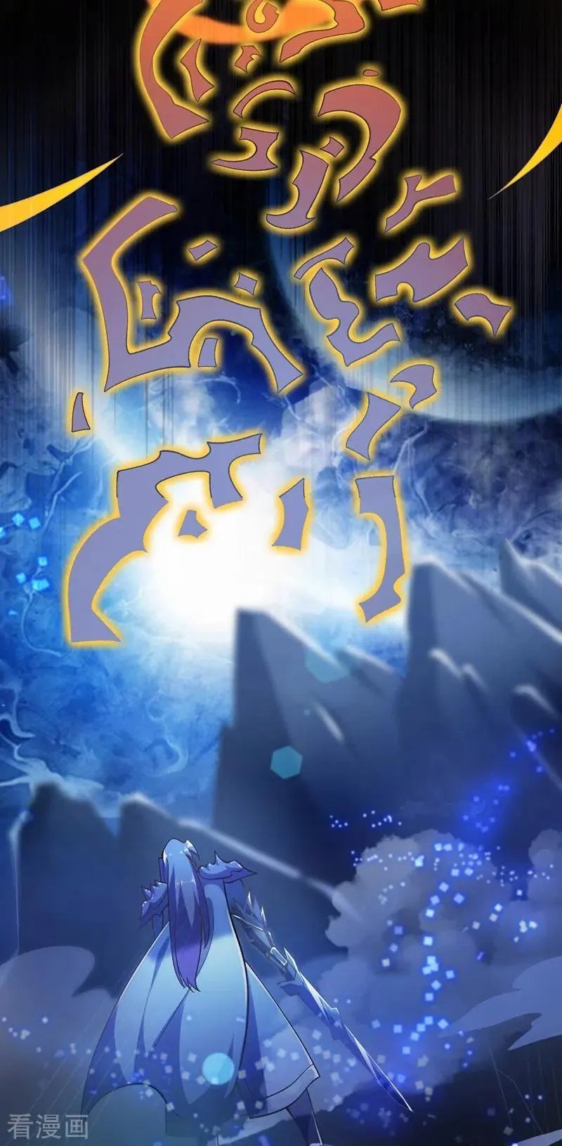 第370话 你和我才是绝配