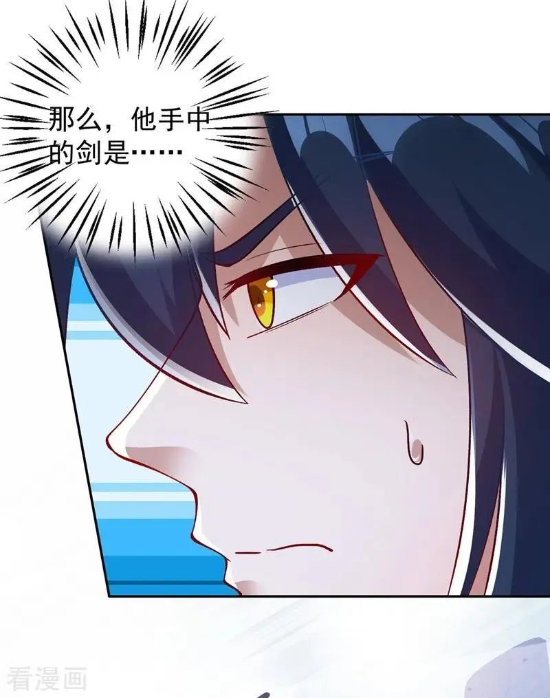 第370话 你和我才是绝配