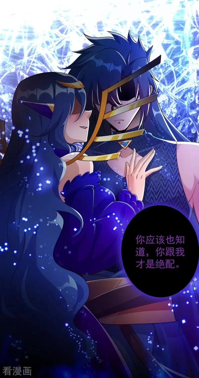 第370话 你和我才是绝配