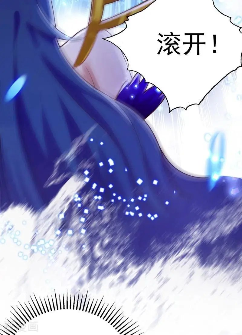 第371话 习得殒山