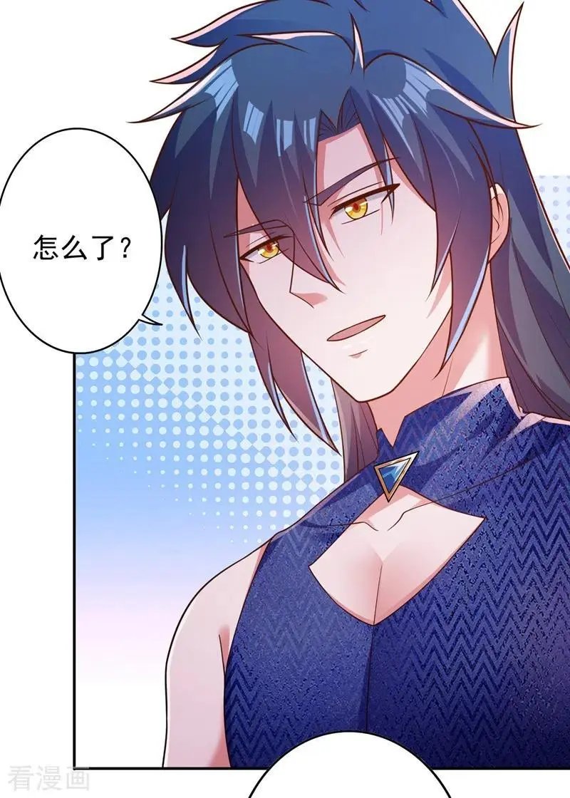 第371话 习得殒山