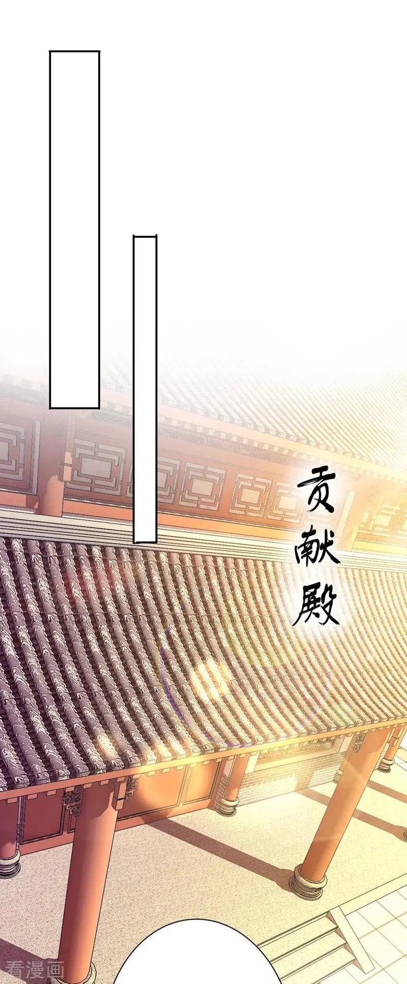 第371话 习得殒山