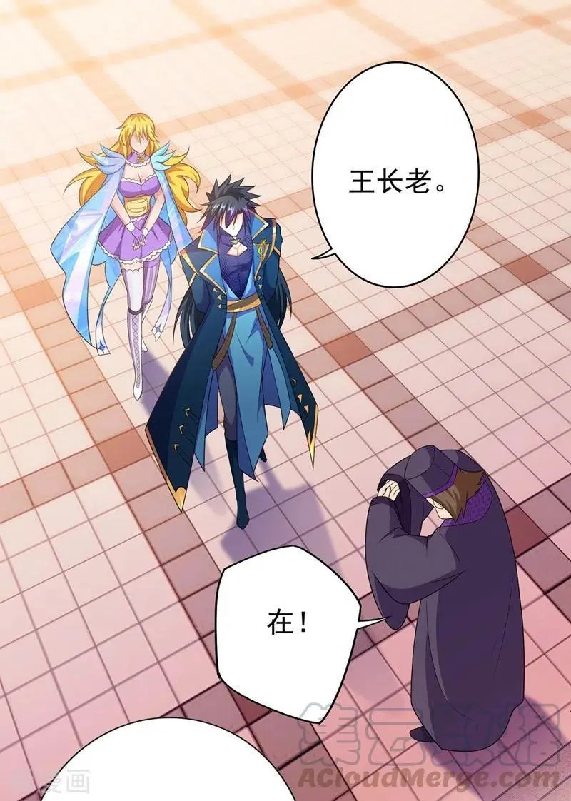 第372话 洛云你还是放弃吧