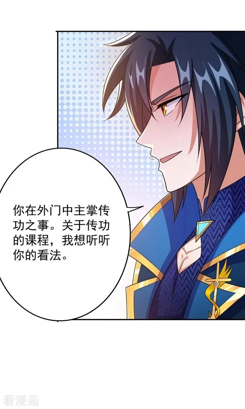第372话 洛云你还是放弃吧