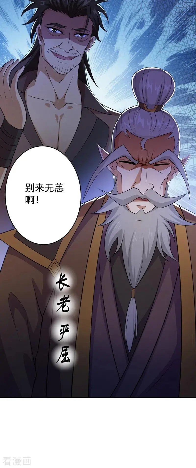 第372话 洛云你还是放弃吧