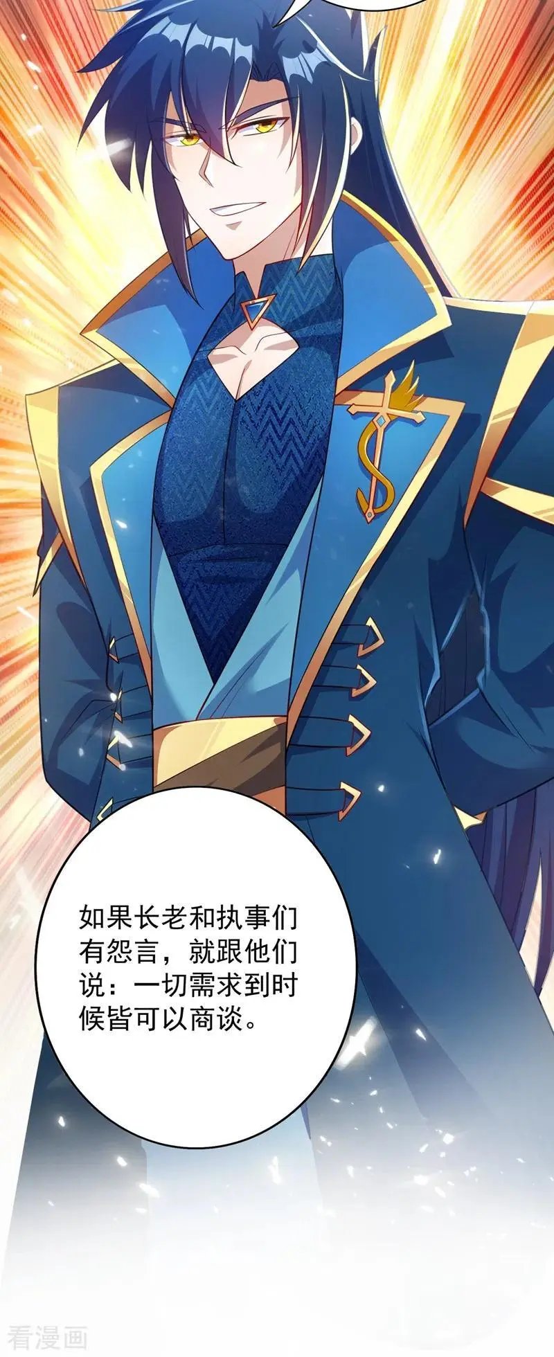 第372话 洛云你还是放弃吧