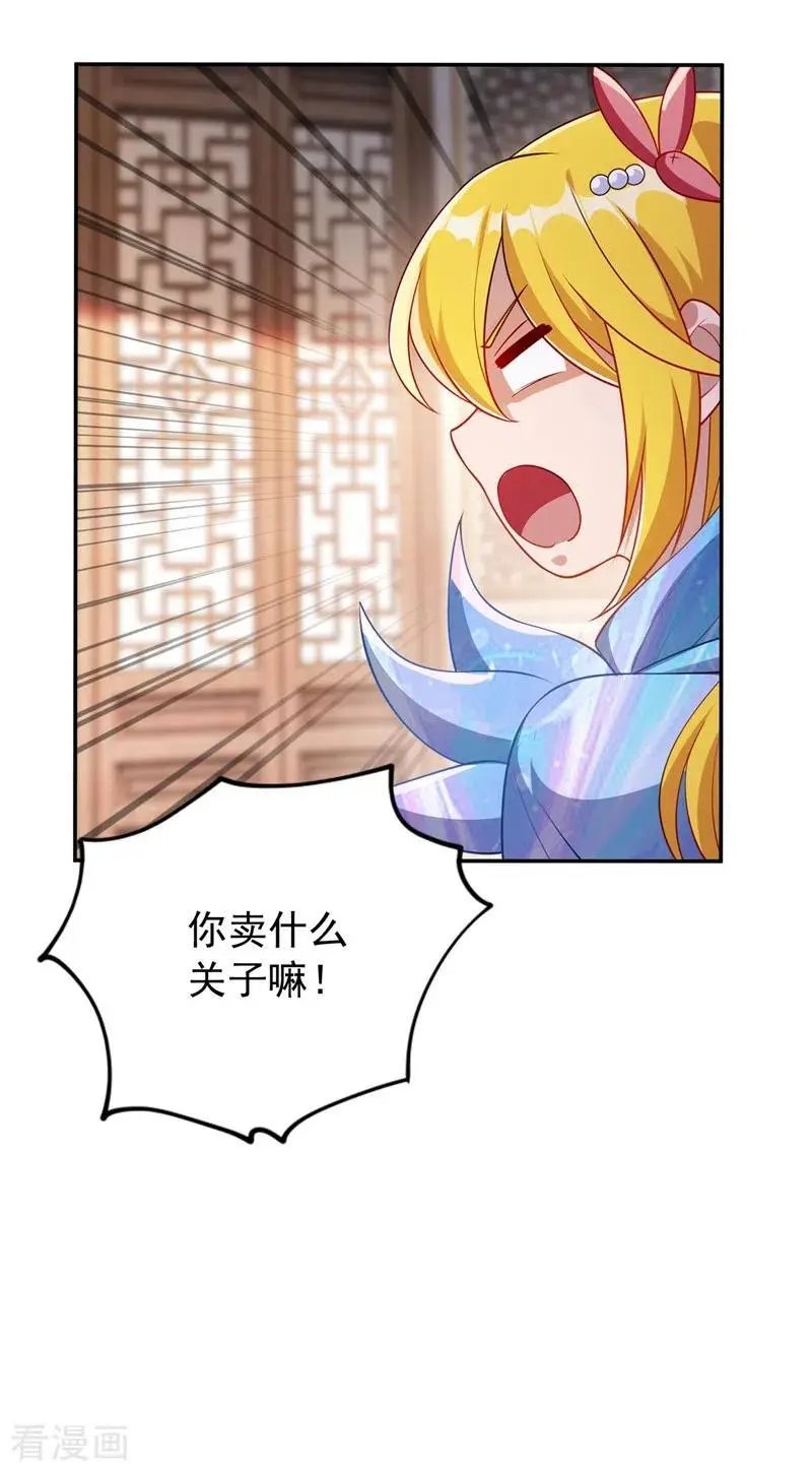 第372话 洛云你还是放弃吧