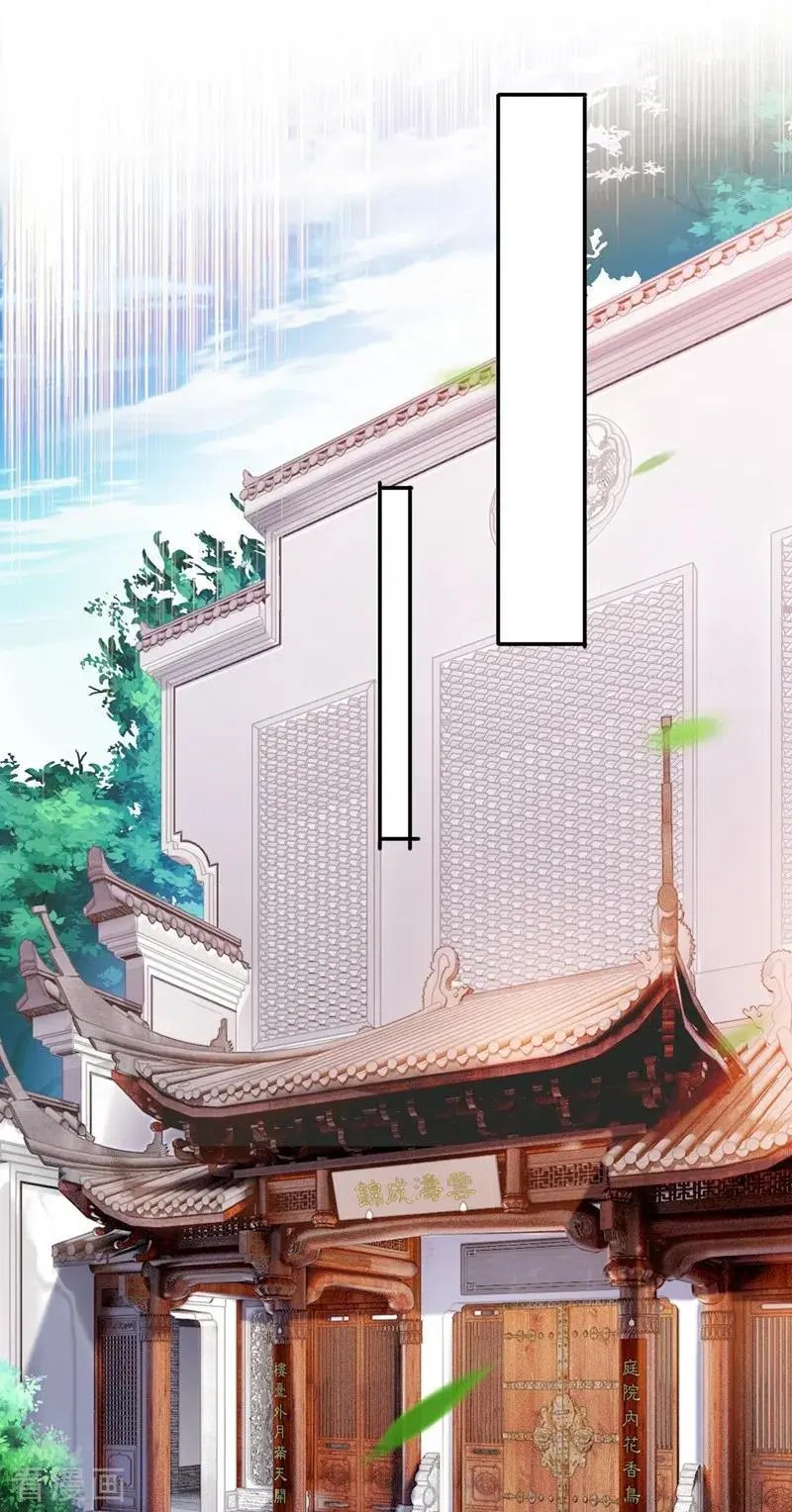 第373话 和长老们正面交锋