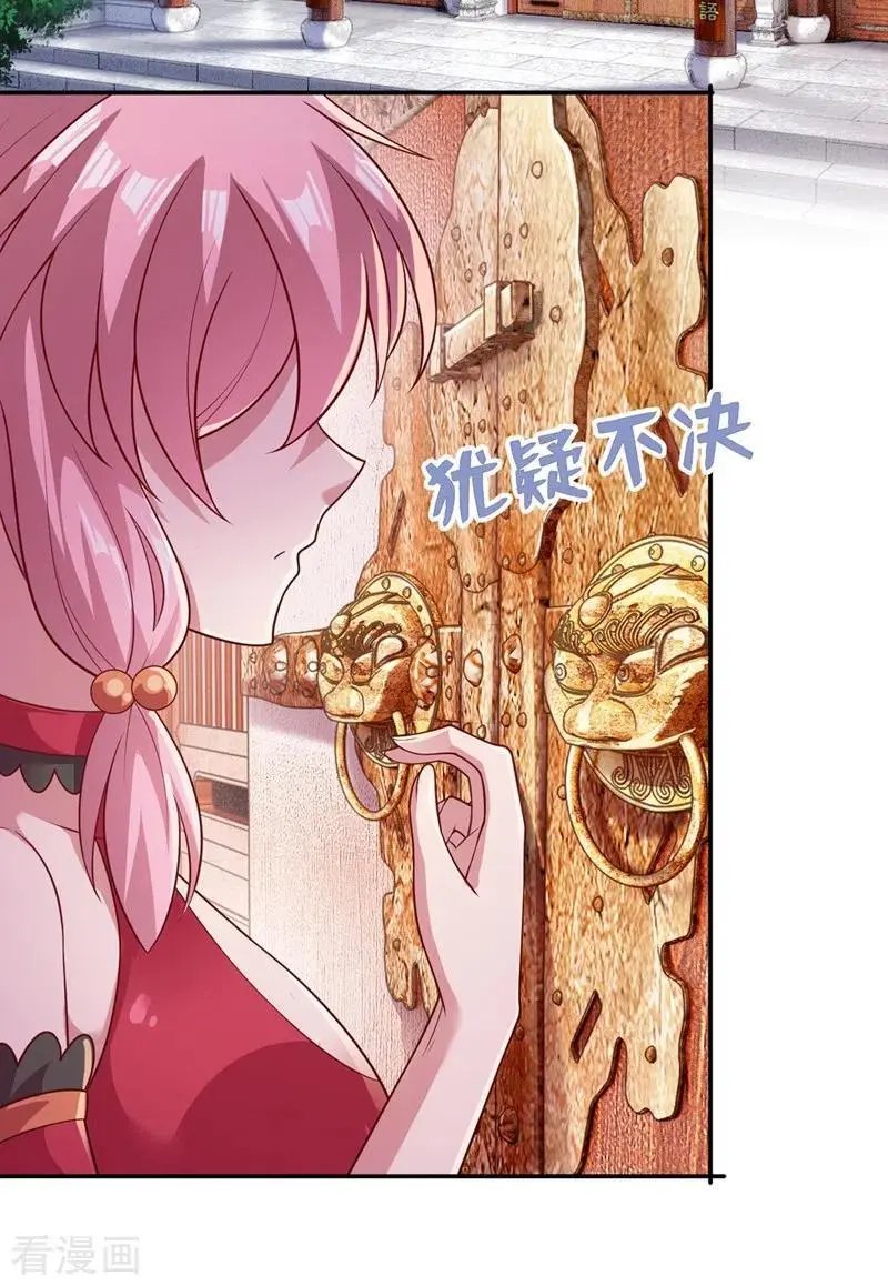 第373话 和长老们正面交锋