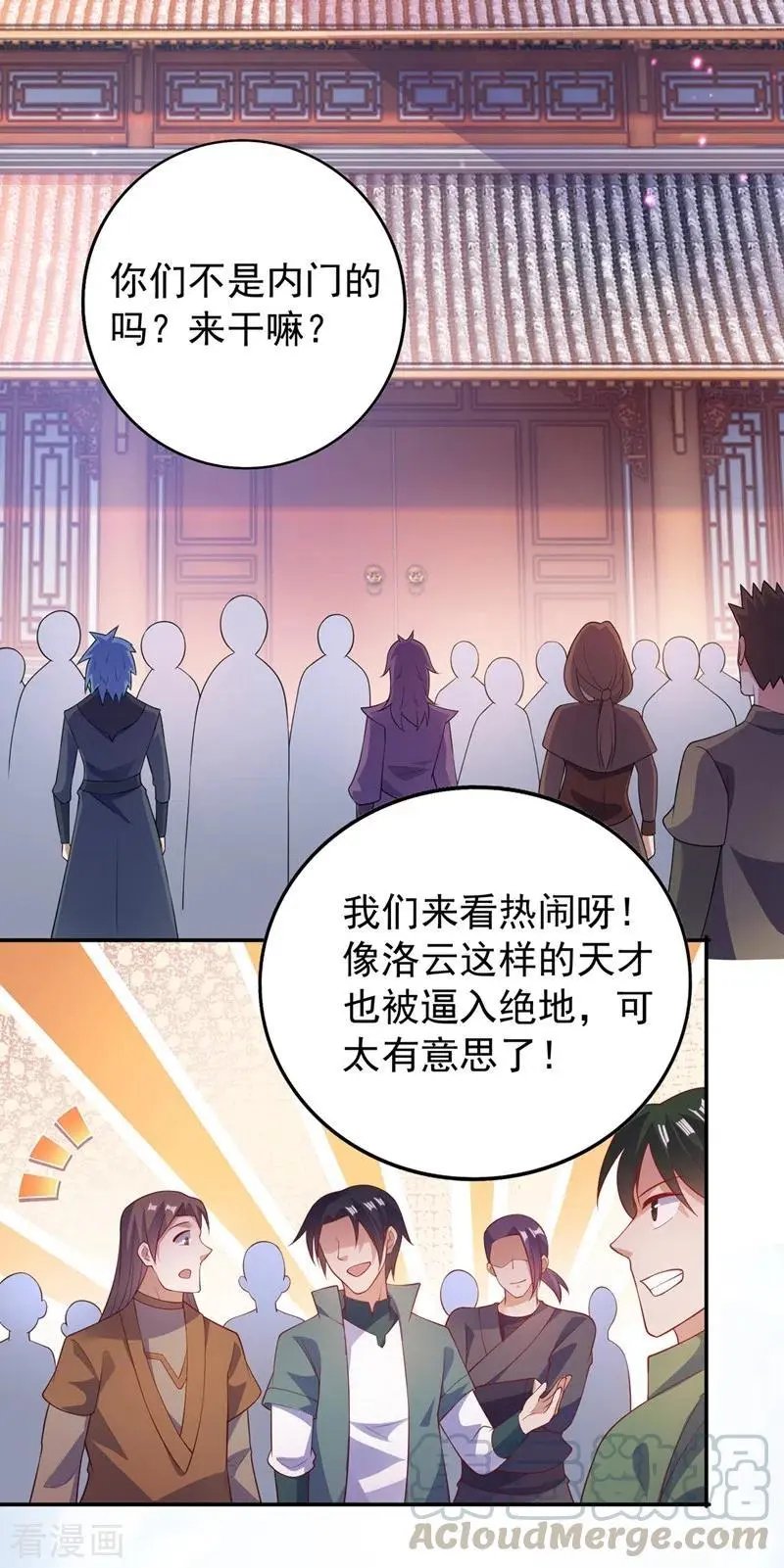 第373话 和长老们正面交锋