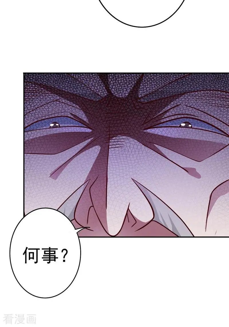第373话 和长老们正面交锋