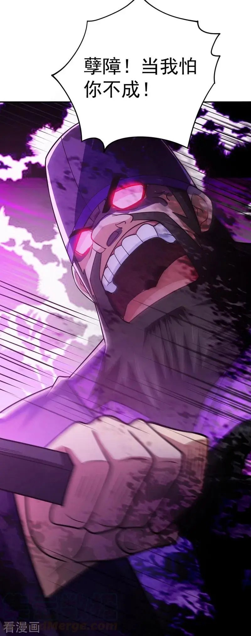 第374话 全部缉拿！