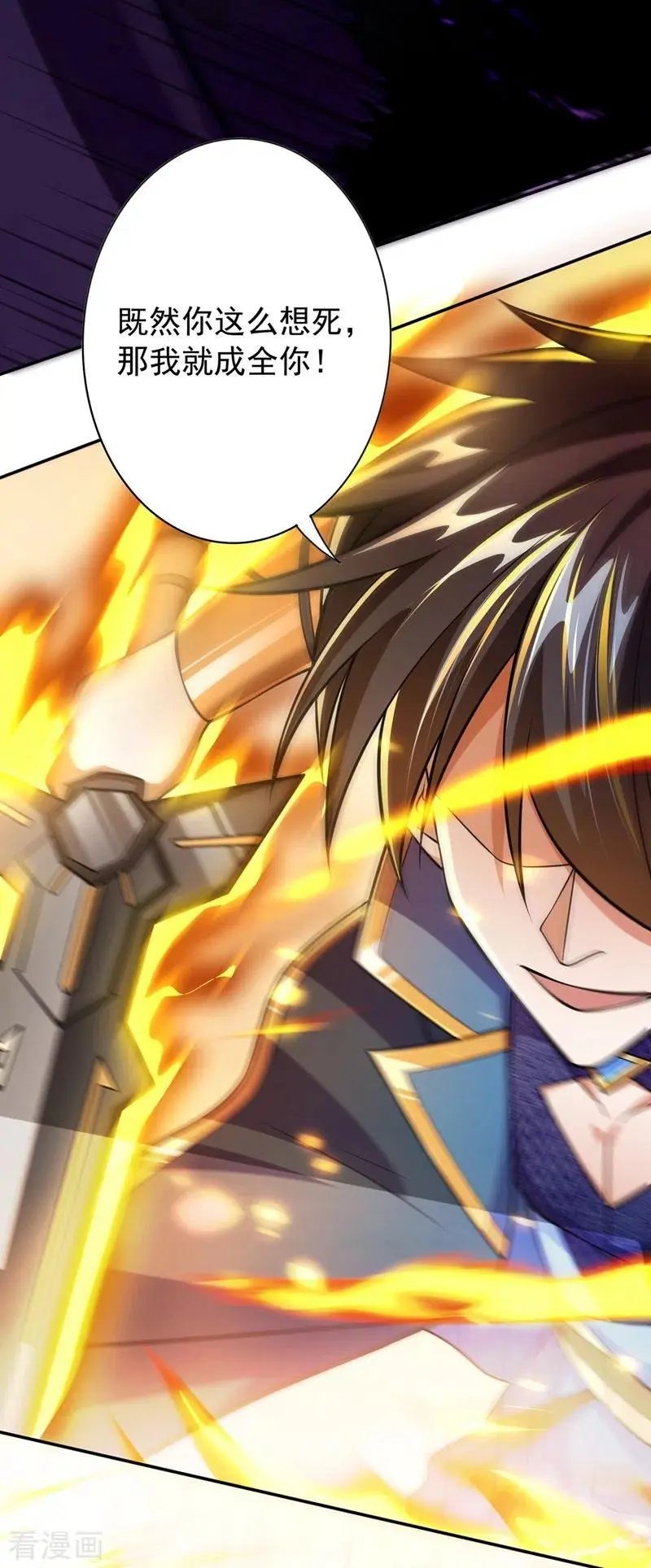第374话 全部缉拿！