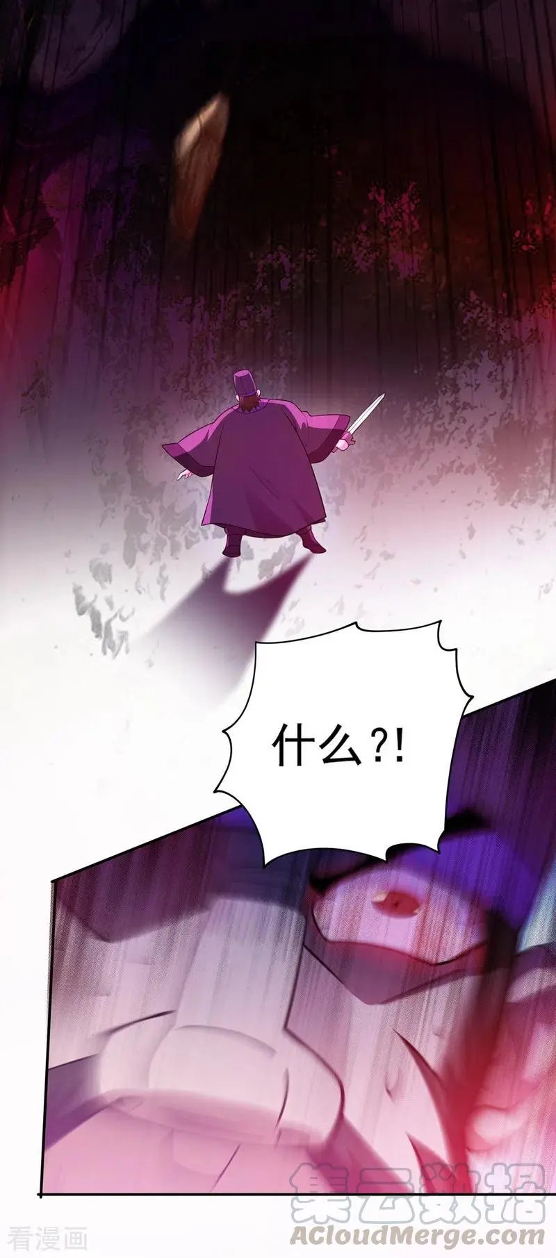 第374话 全部缉拿！