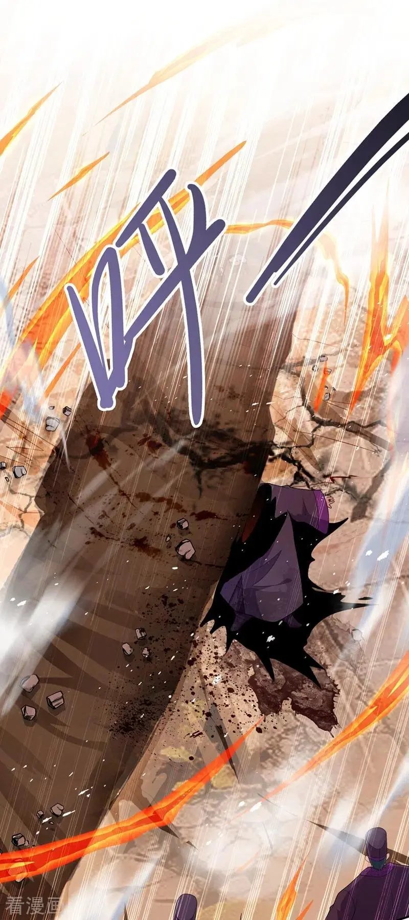 第374话 全部缉拿！