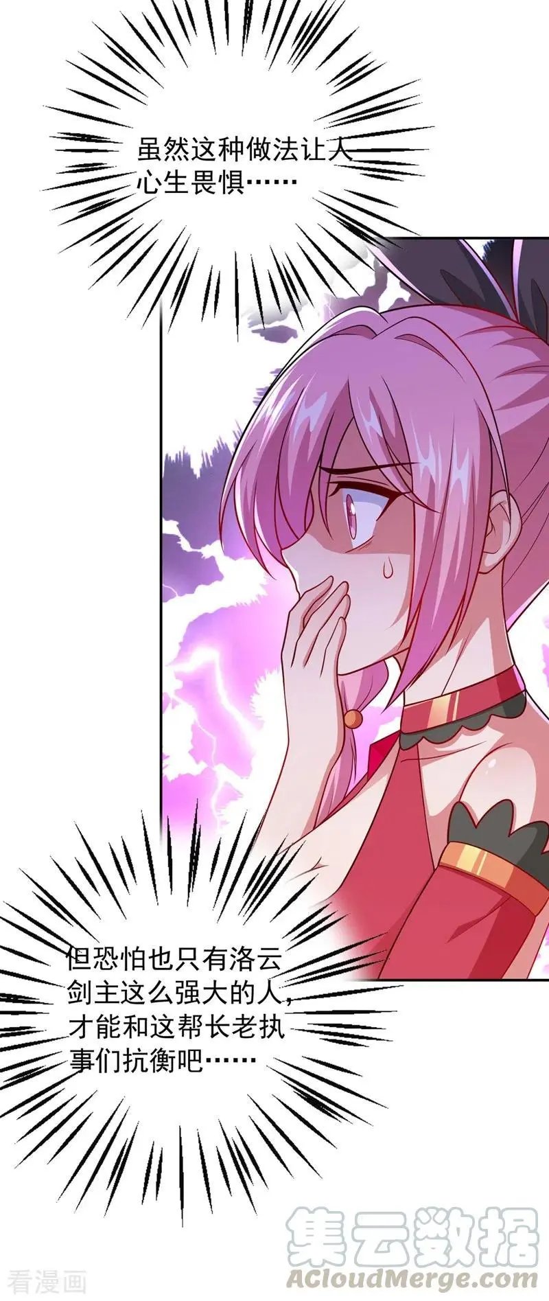 第374话 全部缉拿！