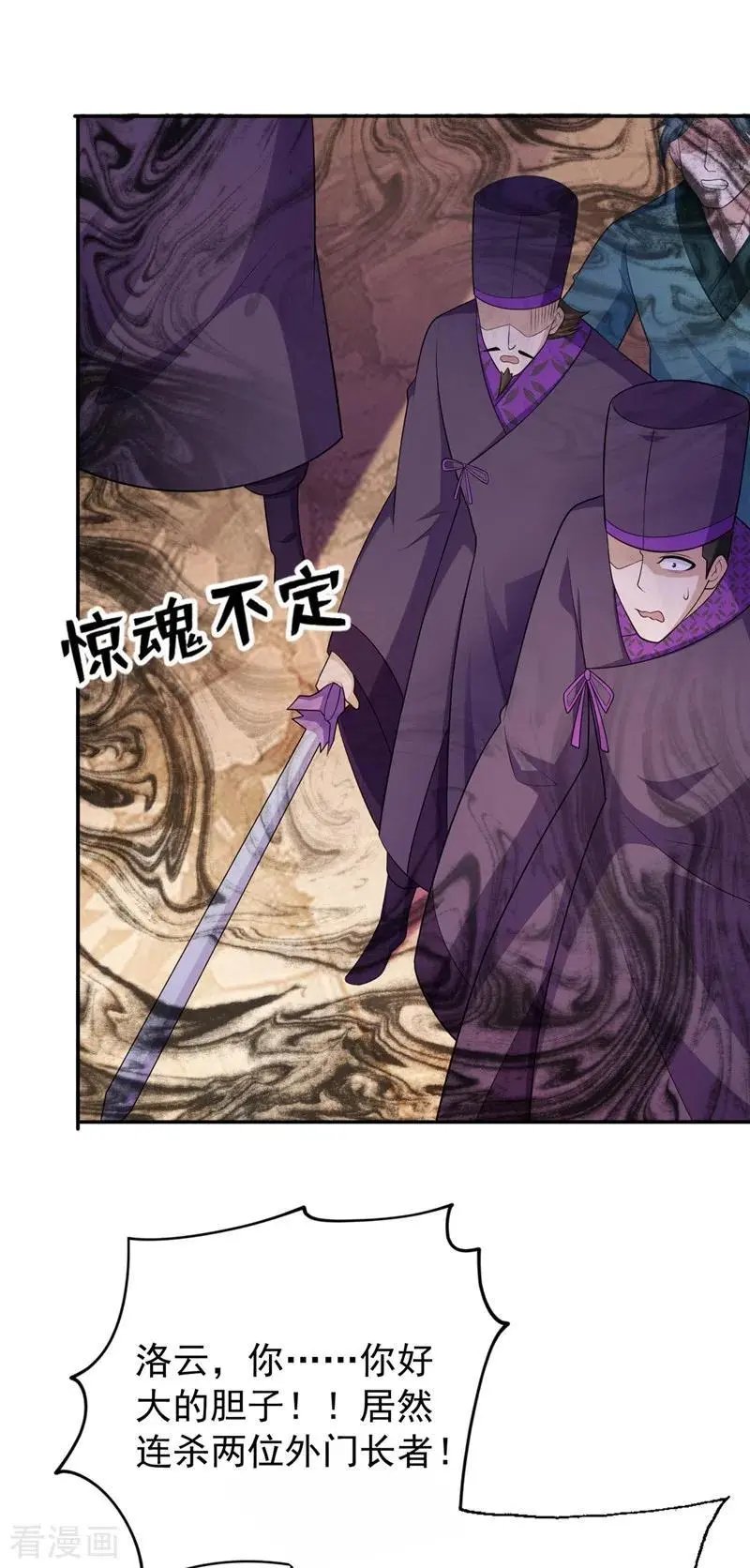 第374话 全部缉拿！
