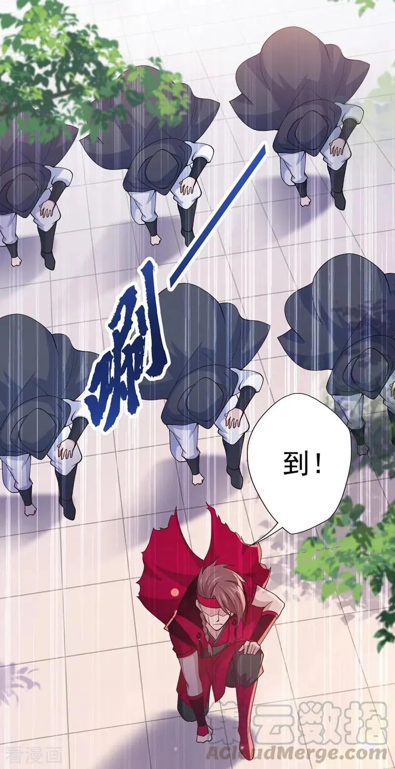 第374话 全部缉拿！
