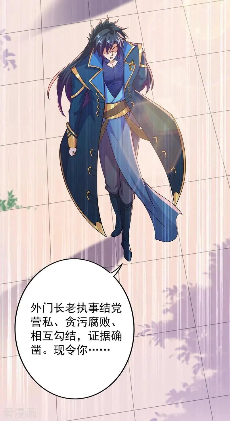 第374话 全部缉拿！