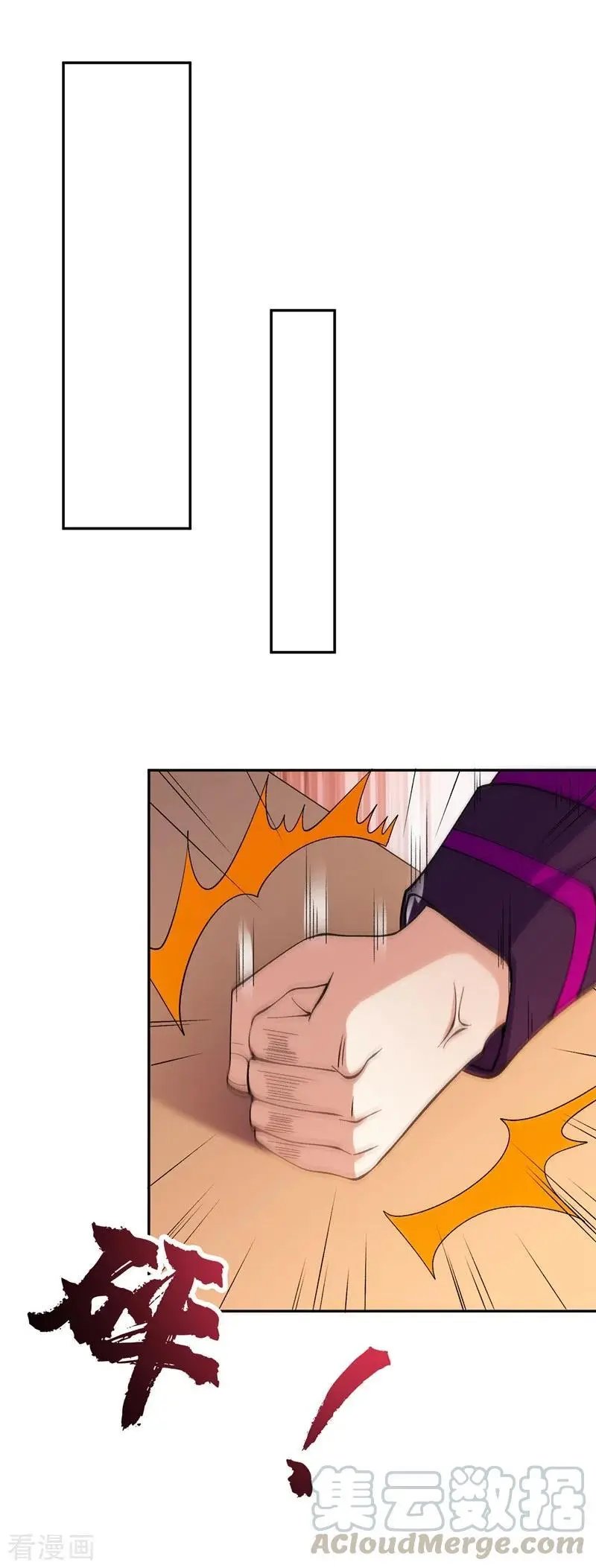 第374话 全部缉拿！