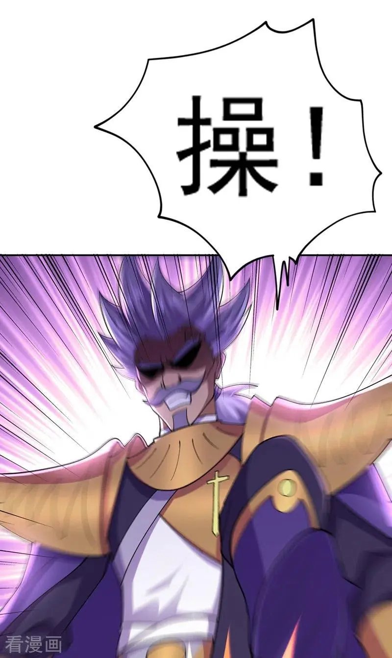 第374话 全部缉拿！
