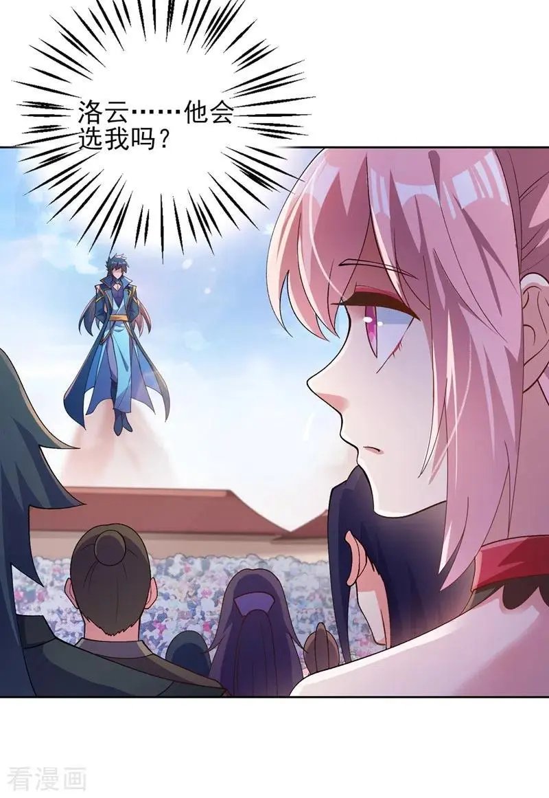 第375话 全部逐出外门
