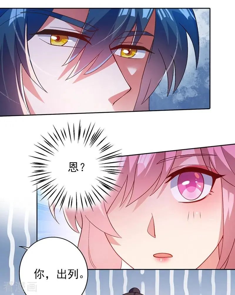 第375话 全部逐出外门