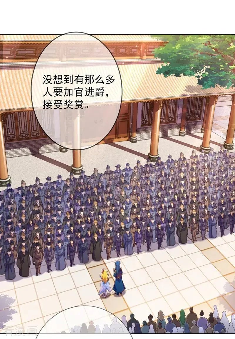 第375话 全部逐出外门